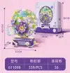 Senbao building block words whirl Application Scenario